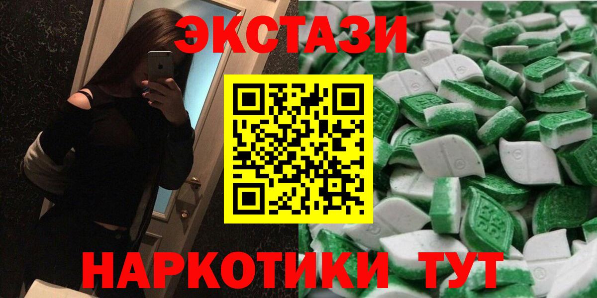 ЭКСТАЗИ Philipp Plein  Вход с VPN  Новороссийск  Ecstasy louis Vuitton 