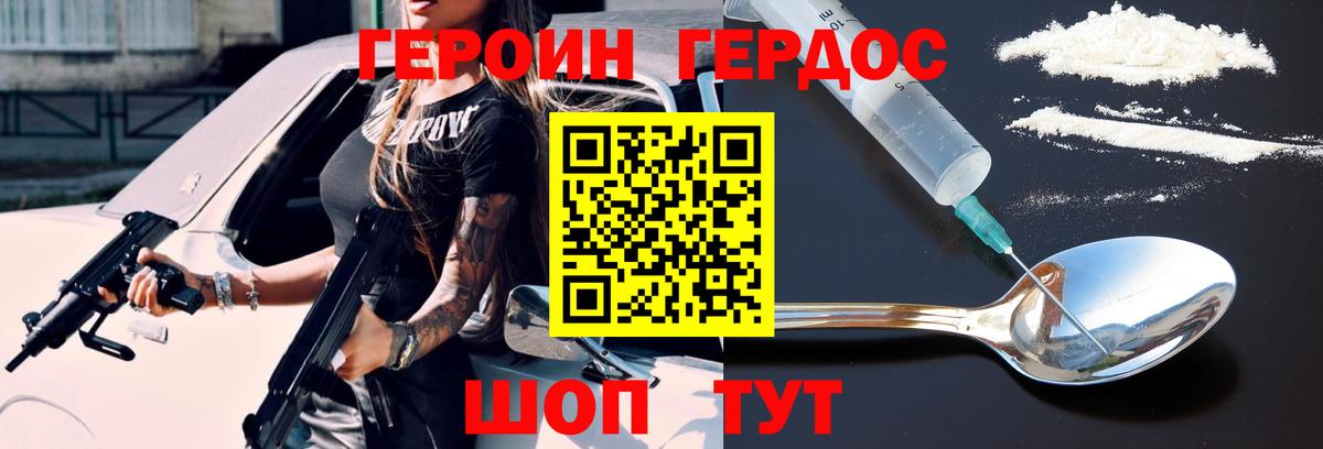 Марихуана  Новороссийск  Кокаин  ГАШ  Мефедрон   Вход с VPN 