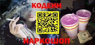 амф Ставрополь