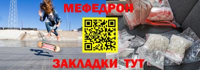 соль курить ск Старая Купавна