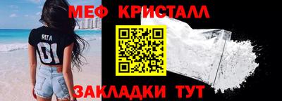 амф Ставрополь
