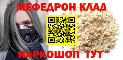 амф Ставрополь