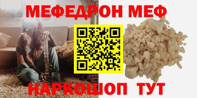 амф Ставрополь