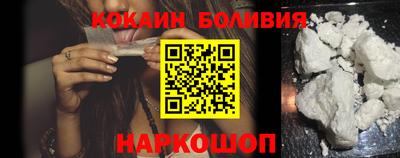 амф Ставрополь