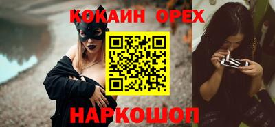 соль курить ск Старая Купавна