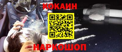 соль курить ск Старая Купавна
