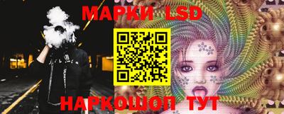 амф Ставрополь