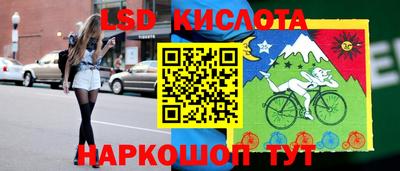 амф Ставрополь