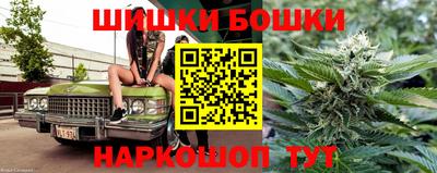 соль курить ск Старая Купавна
