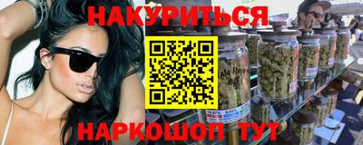 соль курить ск Старая Купавна