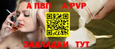 амф Ставрополь