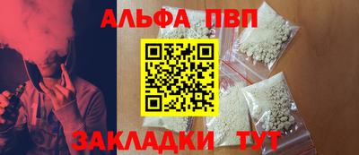 соль курить ск Старая Купавна