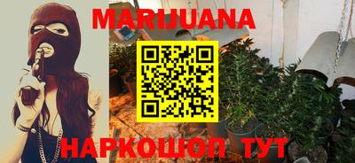 соль курить ск Старая Купавна