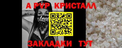 соль курить ск Старая Купавна
