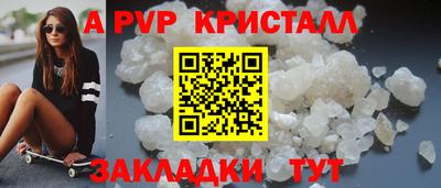 амф Ставрополь