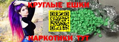 амф Ставрополь