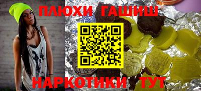амф Ставрополь