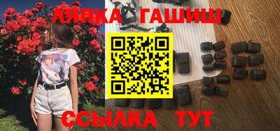 амф Ставрополь