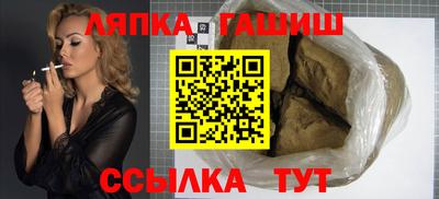 амф Ставрополь