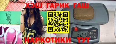 соль курить ск Старая Купавна