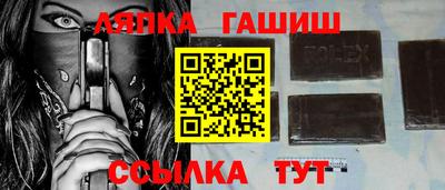 амф Ставрополь