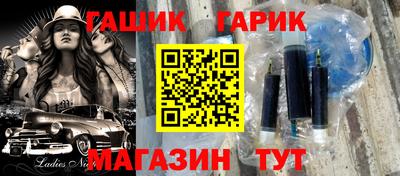 амф Ставрополь