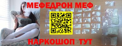 амф Ставрополь