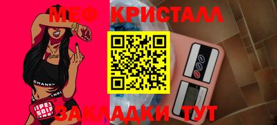 соль курить ск Старая Купавна