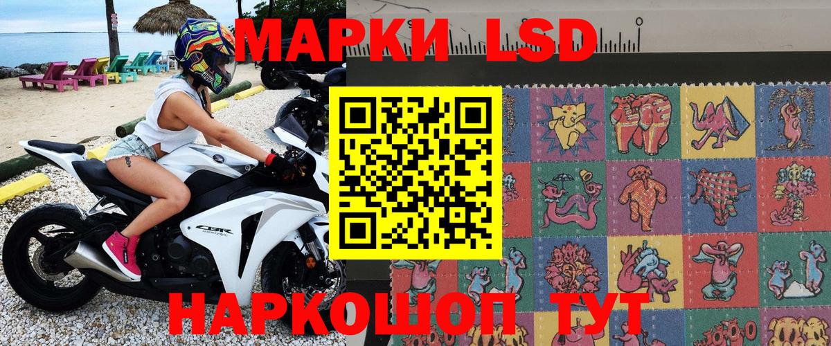 Марки NBOMe 1,5мг Новороссийск