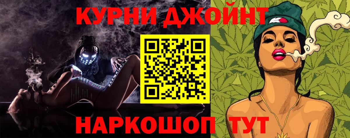 МАРИХУАНА Amnesia  Вход с VPN  Новороссийск  МАРИХУАНА MAZAR  Марихуана SATIVA & INDICA 