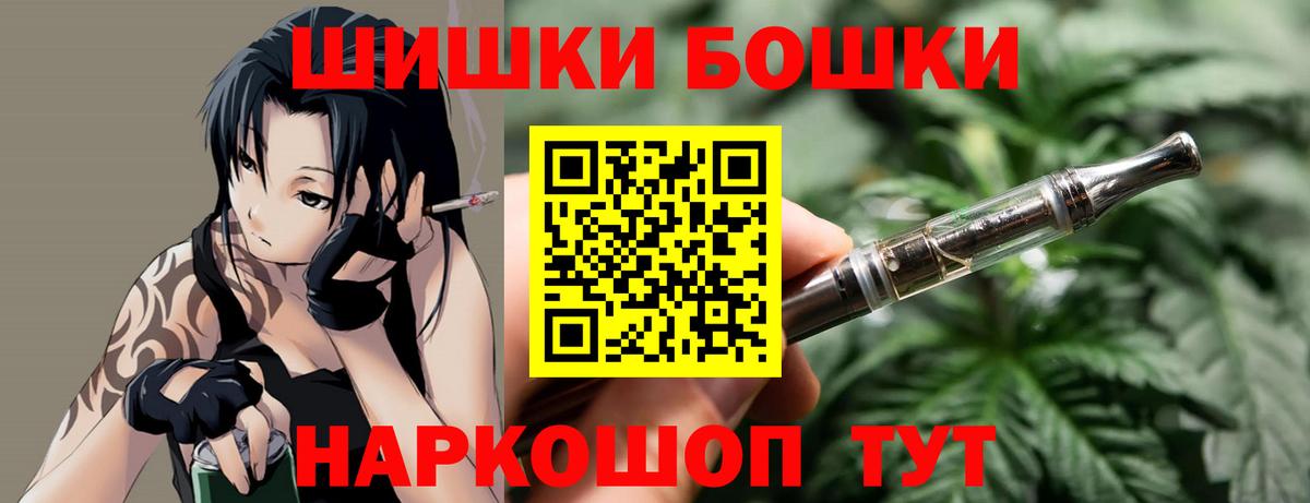 Шишки марихуана марихуана Новороссийск